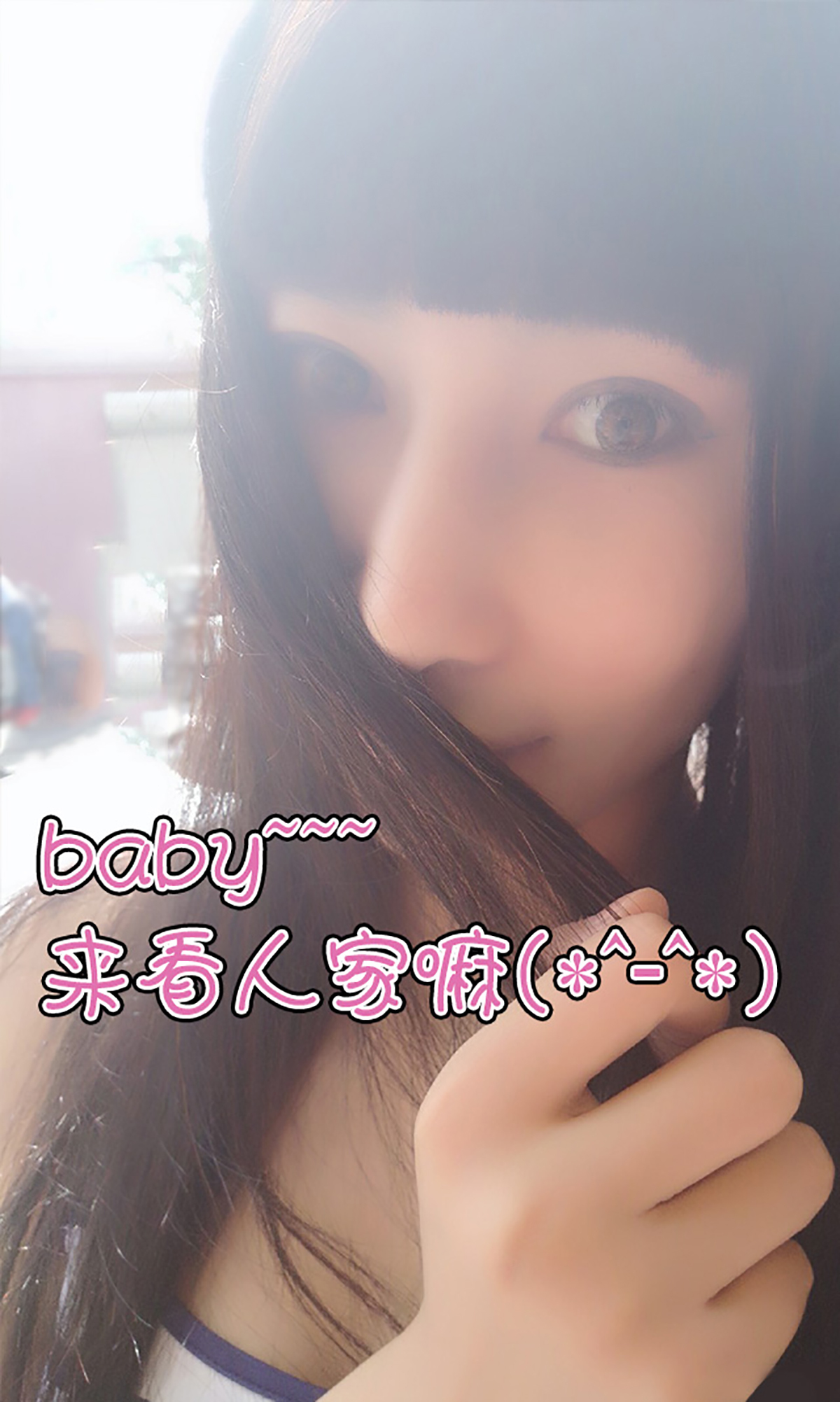 [Ugirls]爱尤物 2015 No.004 小清新的性感 张梓瑗